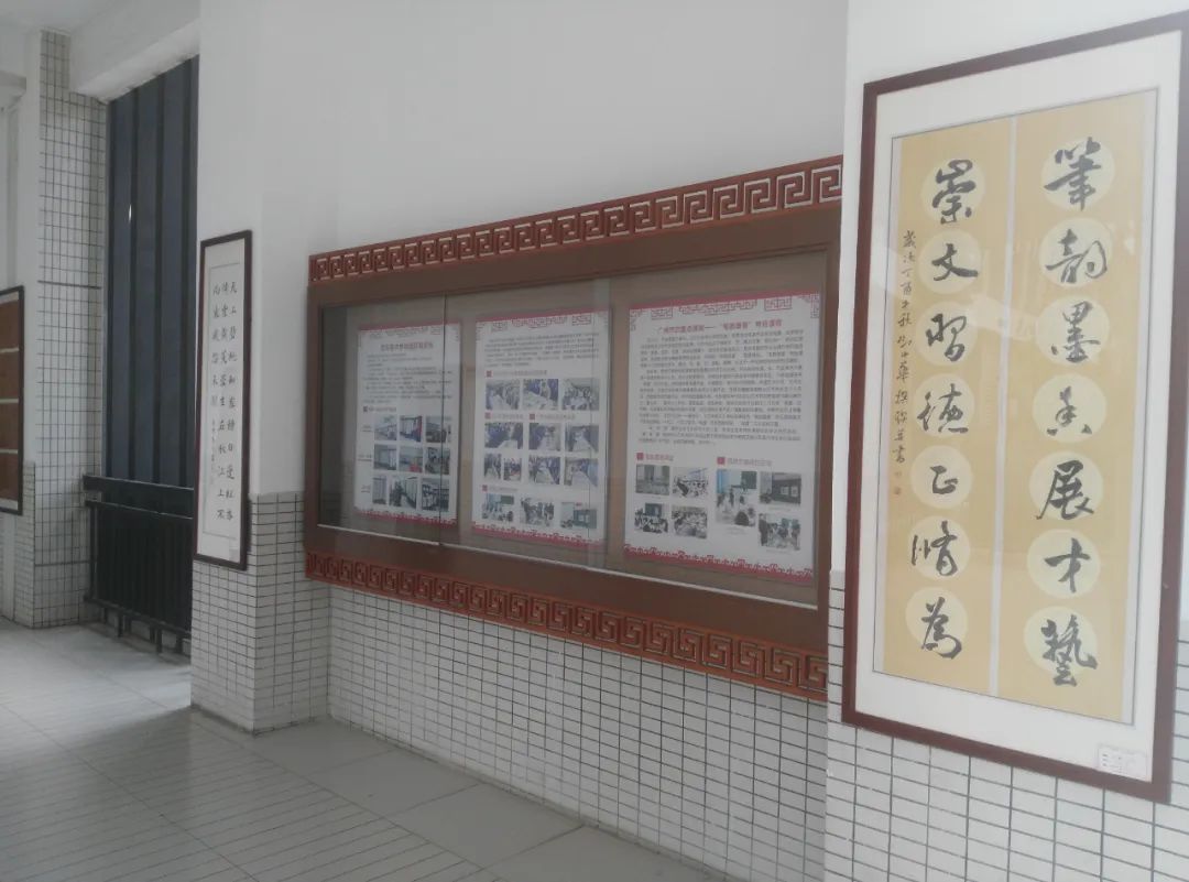 笔韵墨香放异彩，丰富舞台漫云中——广州市白云中学欢迎您