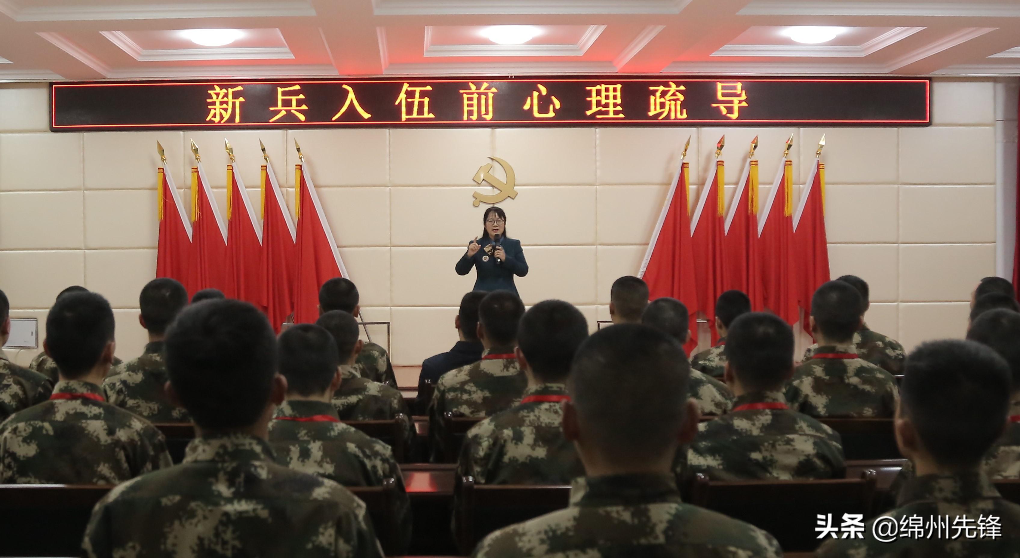 不负青春好年华创新拥军再出发—绵阳市全力服务保障新兵入伍