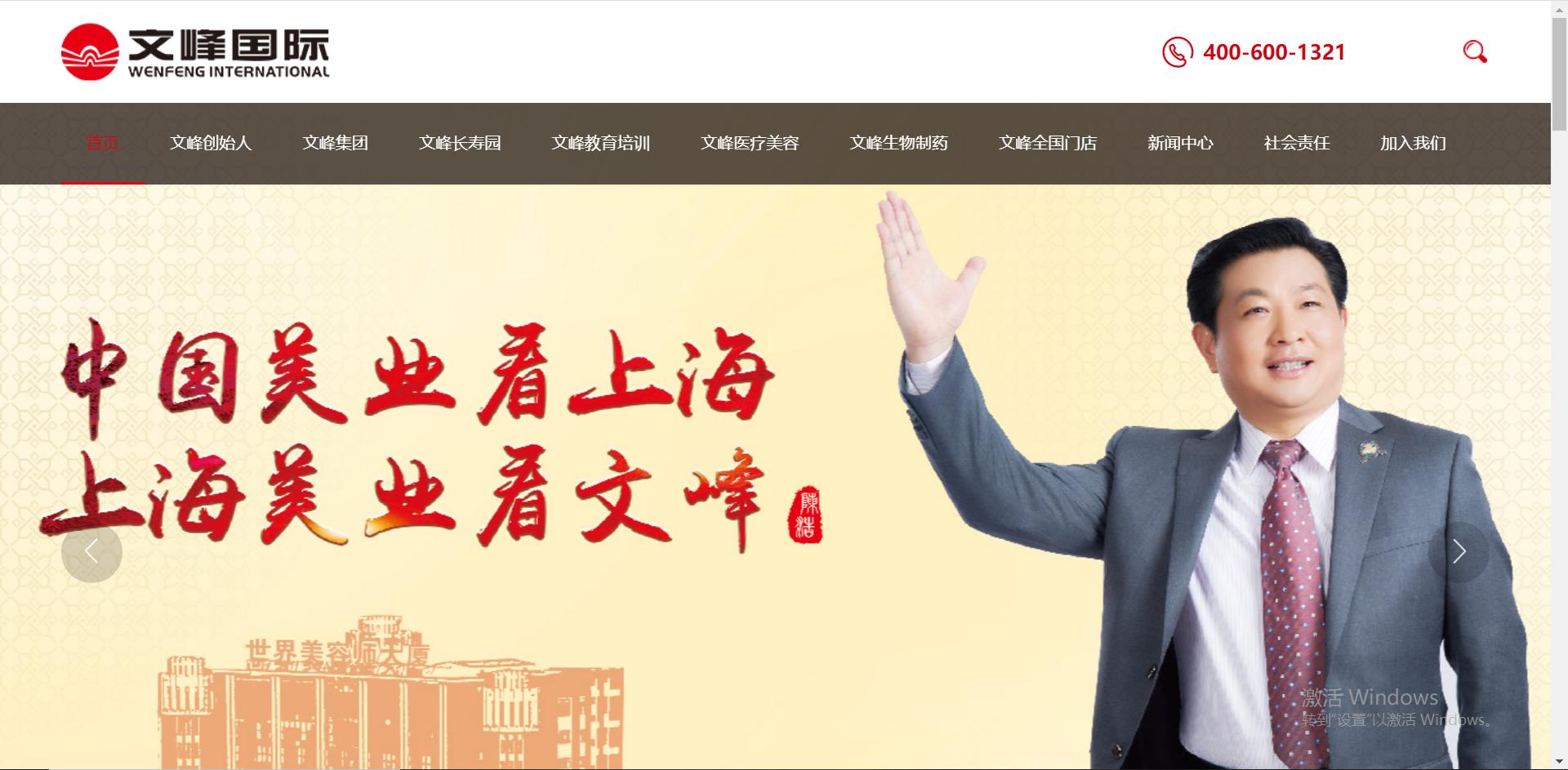 理发店烫头发利润多少,理发店烫头发是暴利吗