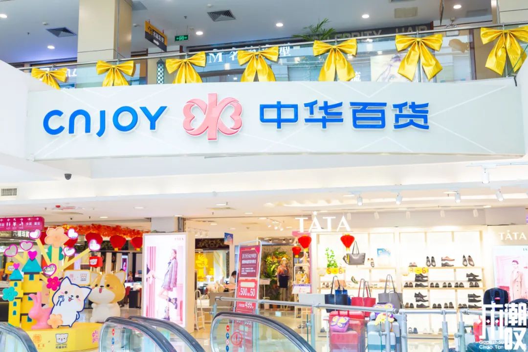 2折超低价！正佳、天环、东方宝泰……618全打折了