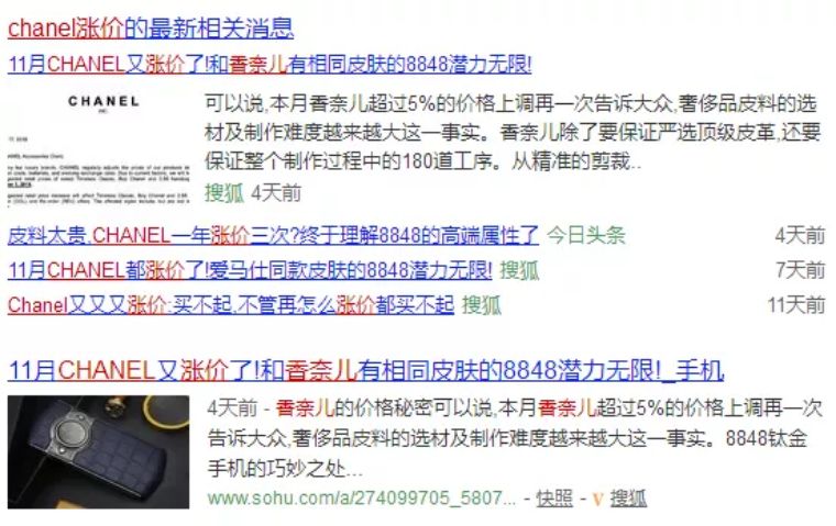 奢侈品高价低卖骗局,奢侈品的内幕价格