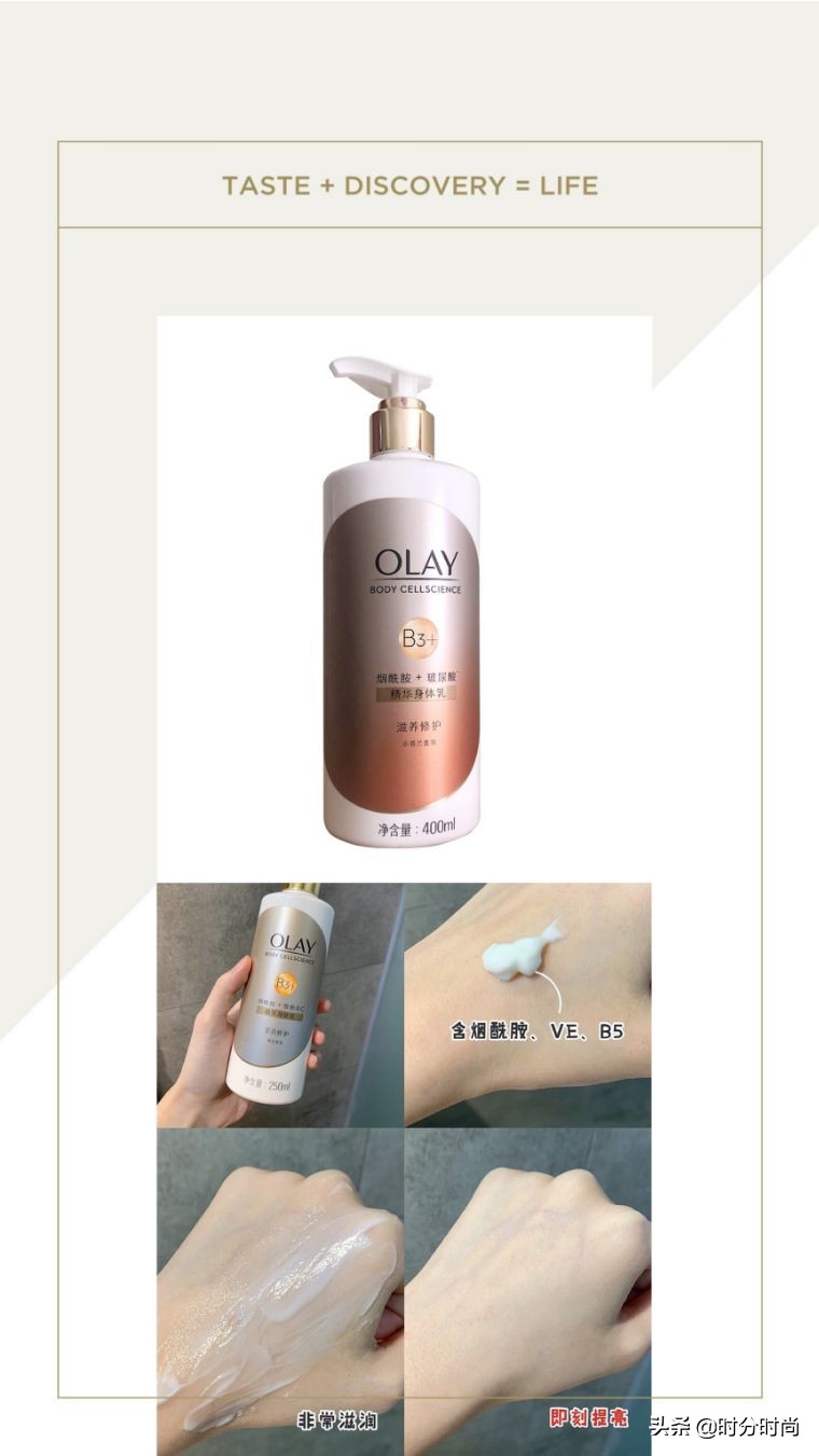 美白内服笔记,实用好用的美白产品