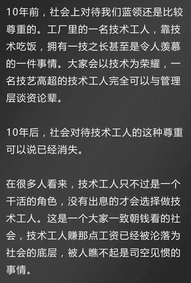 焦化厂职工主要事迹,焦化厂的职工个人总结
