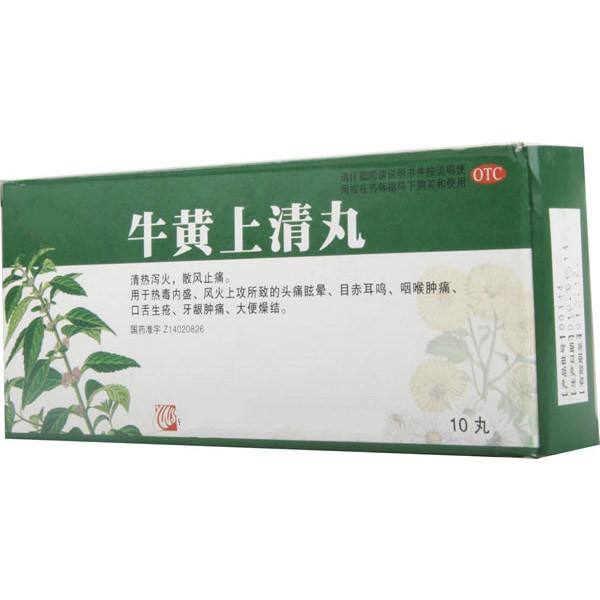 胃火肝火心火肺火一招搞定,胃火肝火心火症状和治疗