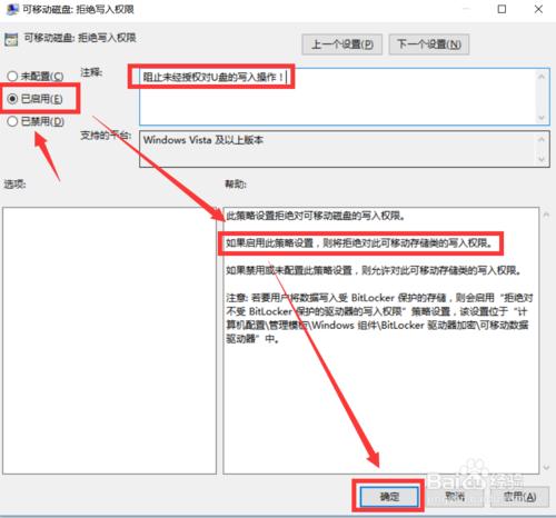 无法读取u盘怎么修复,无法往u盘里复制文件怎么办