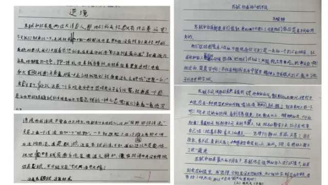 期末庆典〡诗酒趁年华:读写起来,讲玩起来,串烧起来,演唱起来