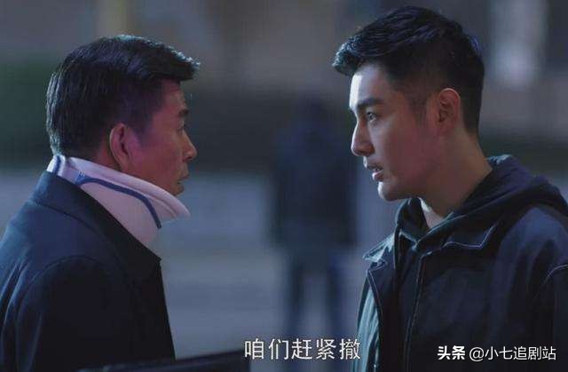 重生网剧路铭嘉花絮,重生路铭嘉父亲身份