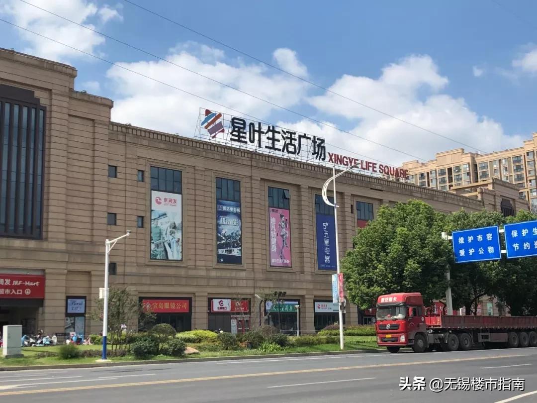 无锡各板块房价天花板,无锡房价抗跌的板块