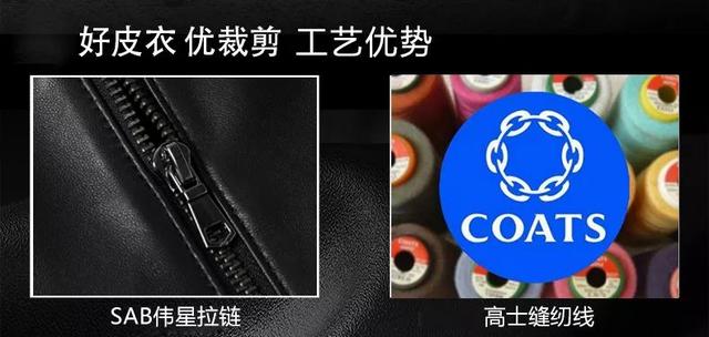 皮衣选不好显老,怎么选一件好皮衣