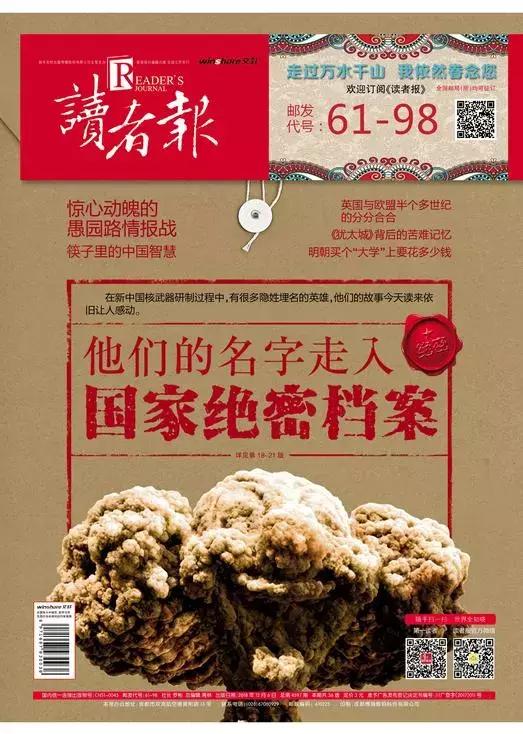 清朝三大疑案是真实的吗,清朝三大民间疑案