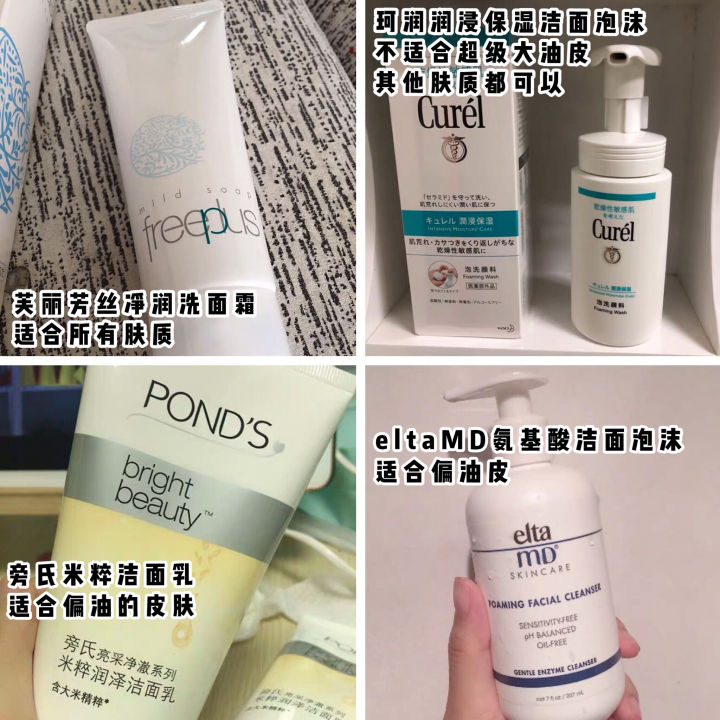 祛痘痘和祛痘印最有效的方法,祛痘淡化痘印妙招男生专用