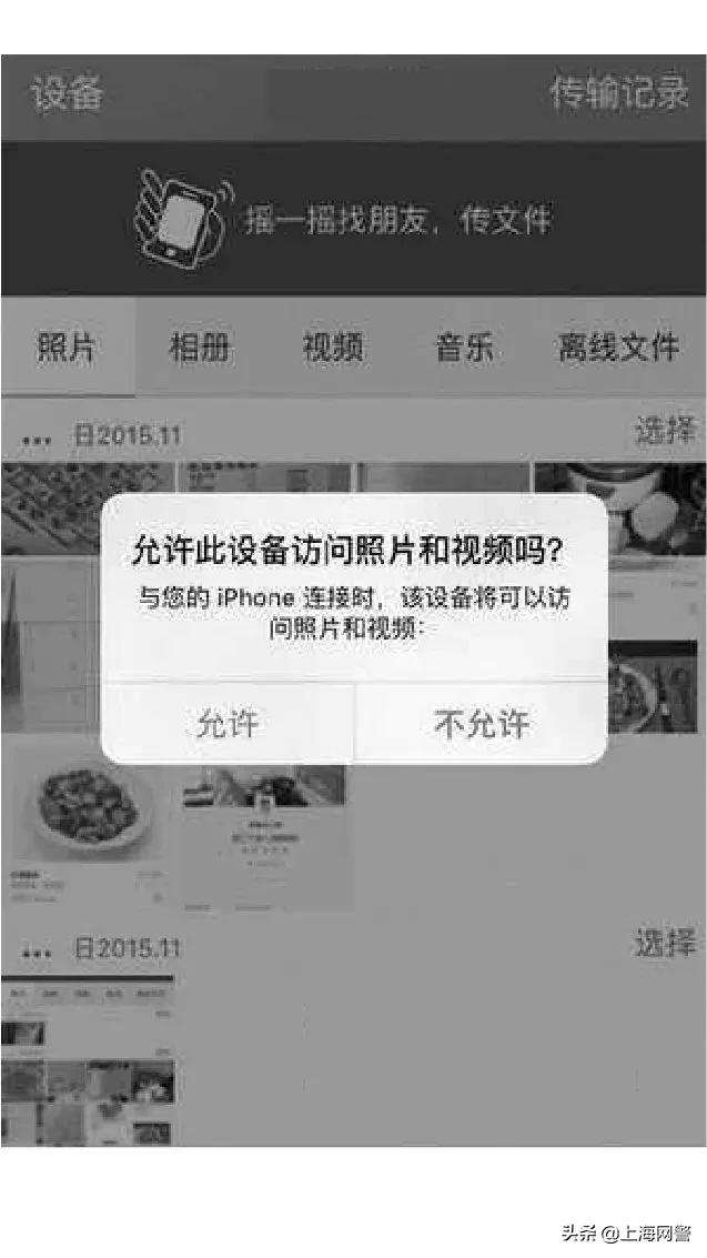 净网2020警惕网贷诈骗的套路,净网2019网络贷款诈骗套路