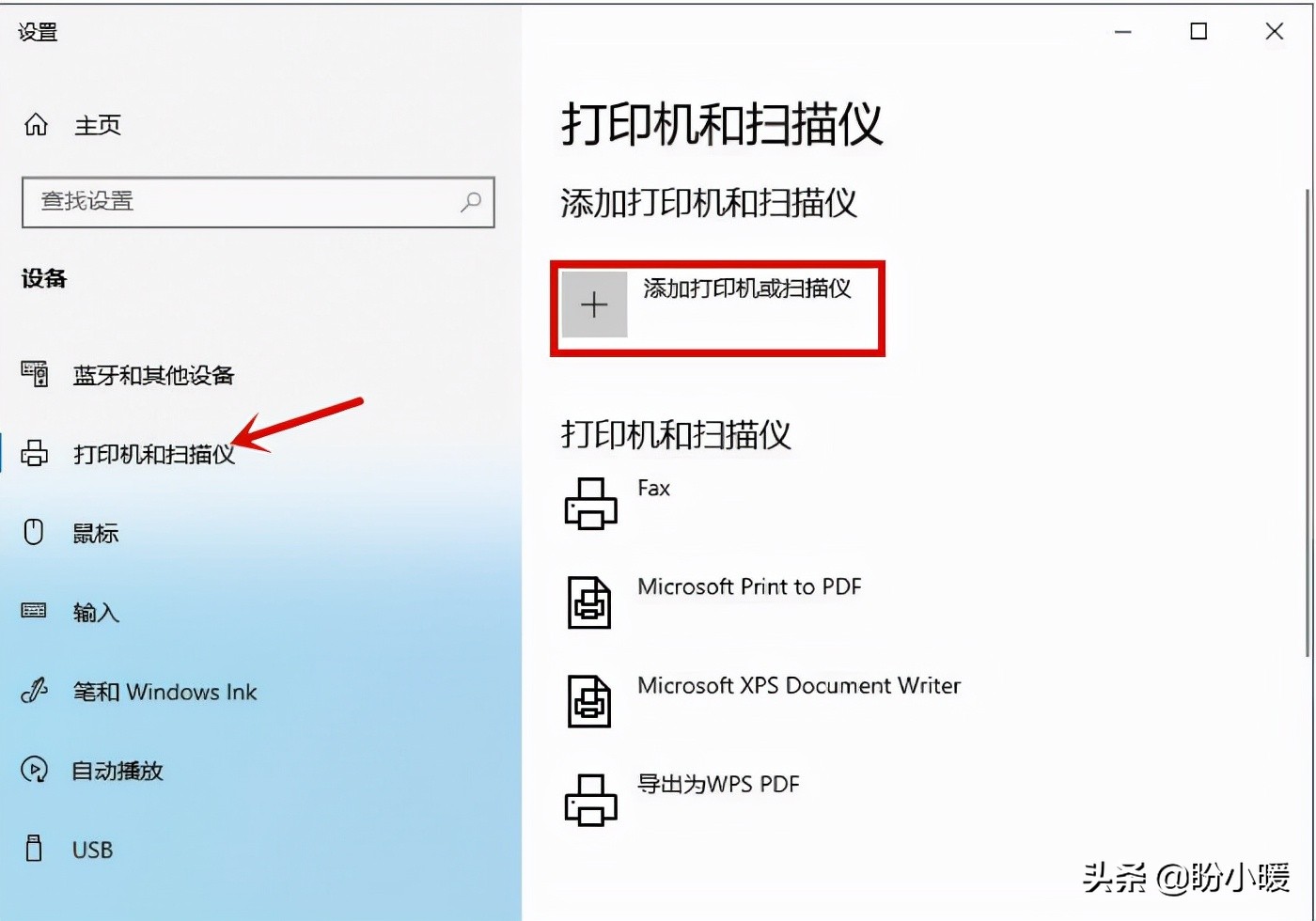 办公打印机如何实现共享,办公打印机怎么网络共享