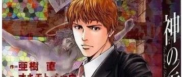 酒界漫画神作《神之水滴》12使徒，超详细解读