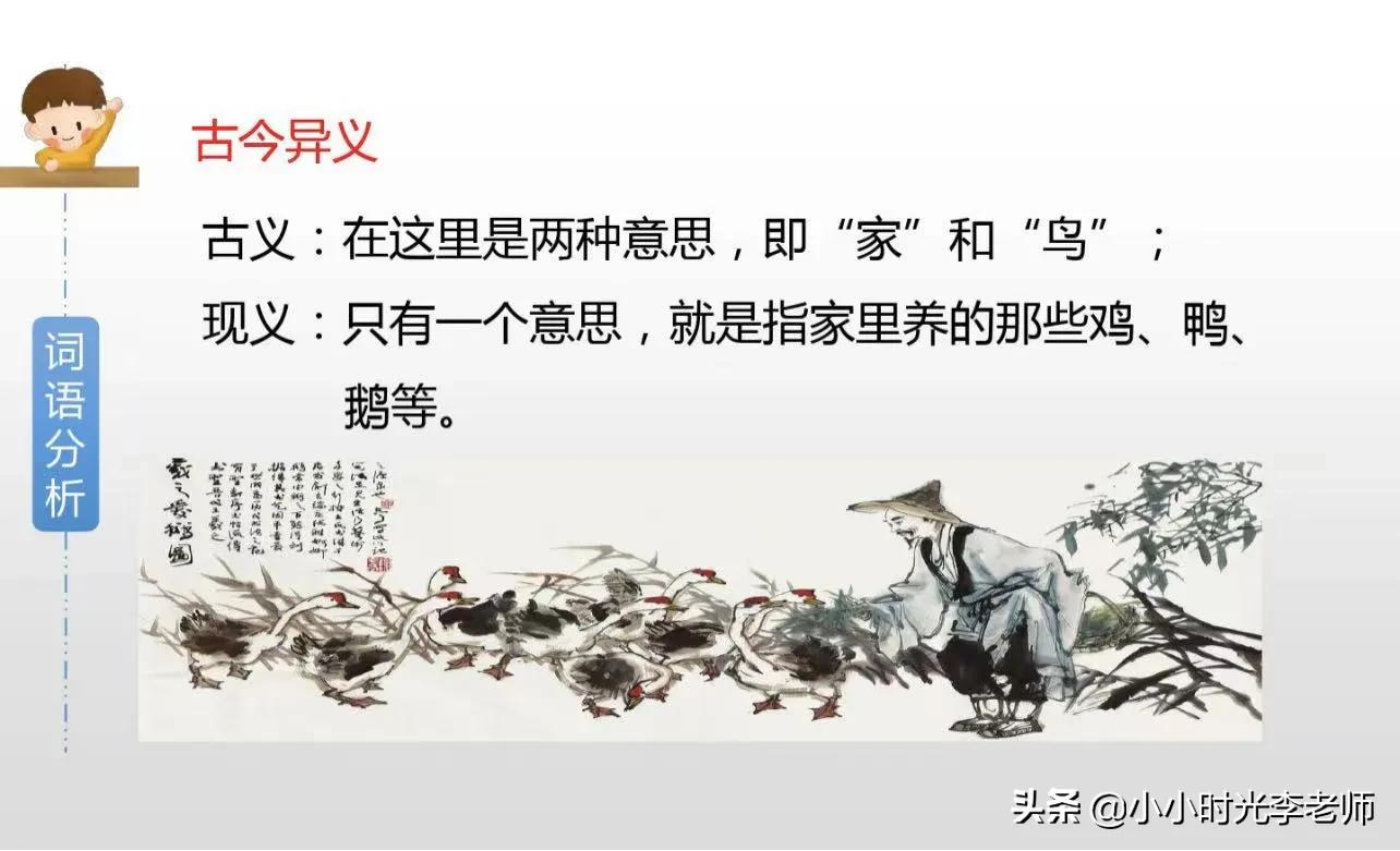 小学文言文必学积累共26篇,小学必背文言文杨氏之子