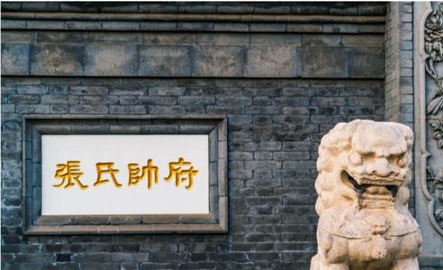 沈阳满清故里,沈阳满洲文化遗址