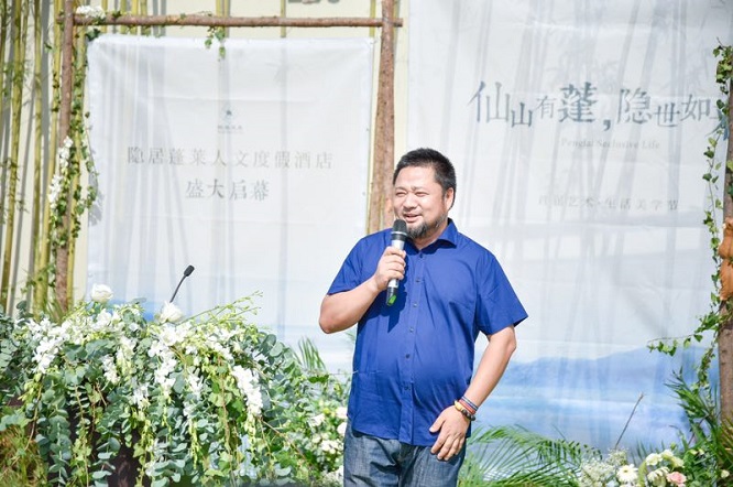 隐居山水度假酒店,蓬莱海景民宿酒店推荐