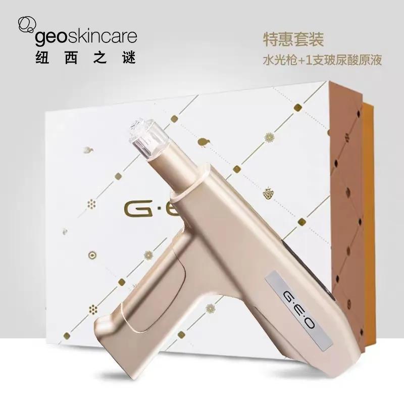 geoskincare纽西之谜b5100ml,2款超级爆品