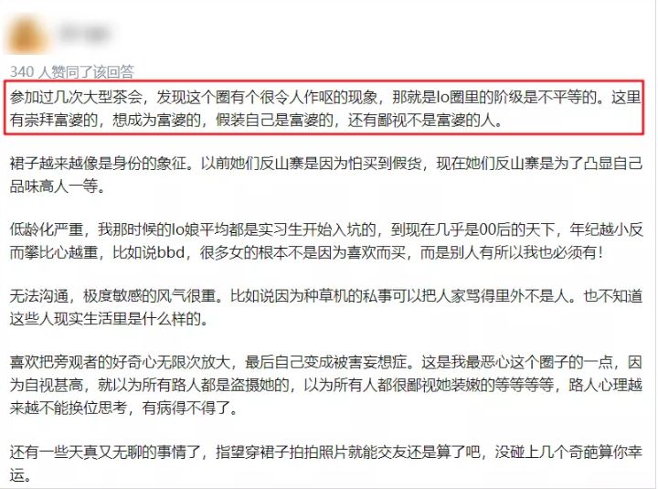 比炒鞋还疯狂!高价、骗炮、鄙视链……究竟什么是“炒裙子”?