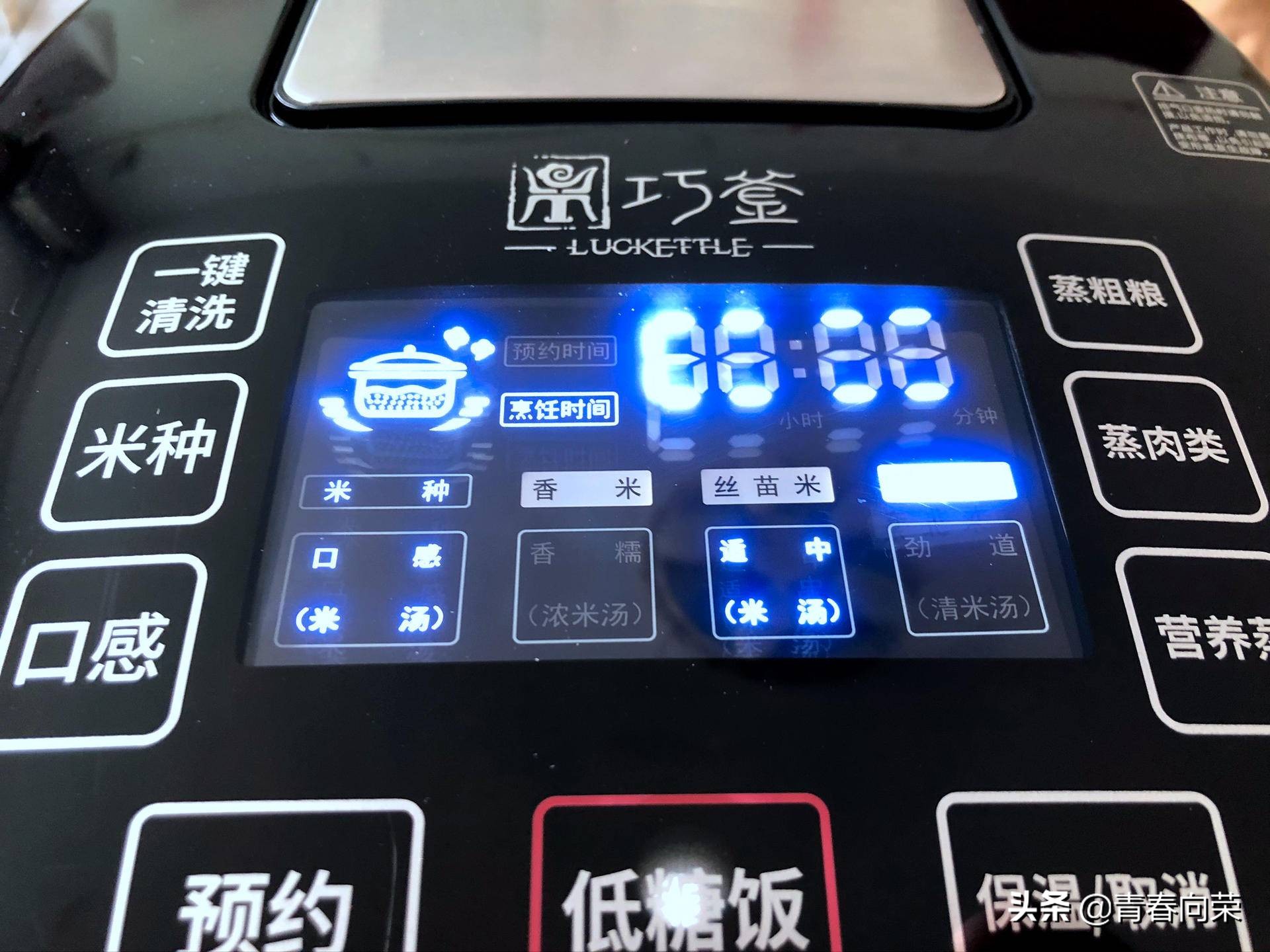 脱糖电饭煲是真的有效吗,低糖脱糖电饭煲测评