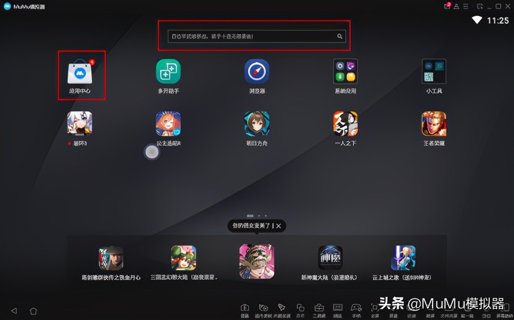 mumu模拟器用什么电脑配置,mumu模拟器什么配置电脑可以玩
