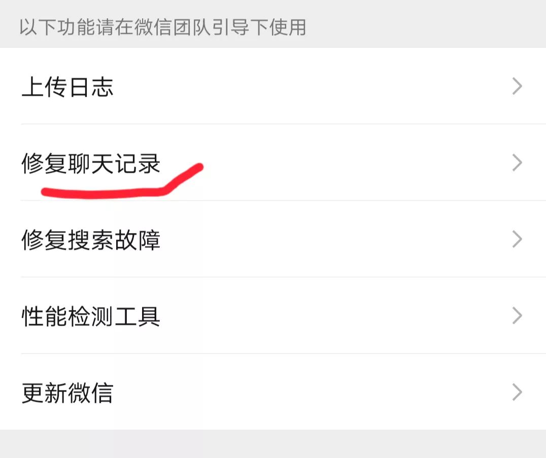 只要用户同意，所有APP都可变成捉奸神器