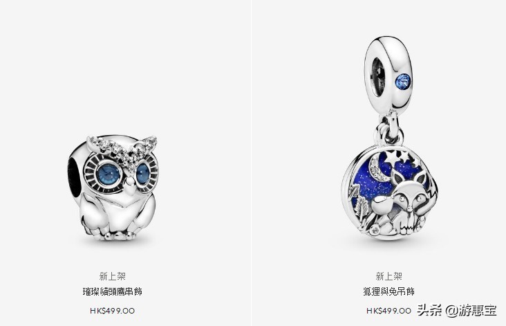 潘多拉新品2023,2022潘多拉新品