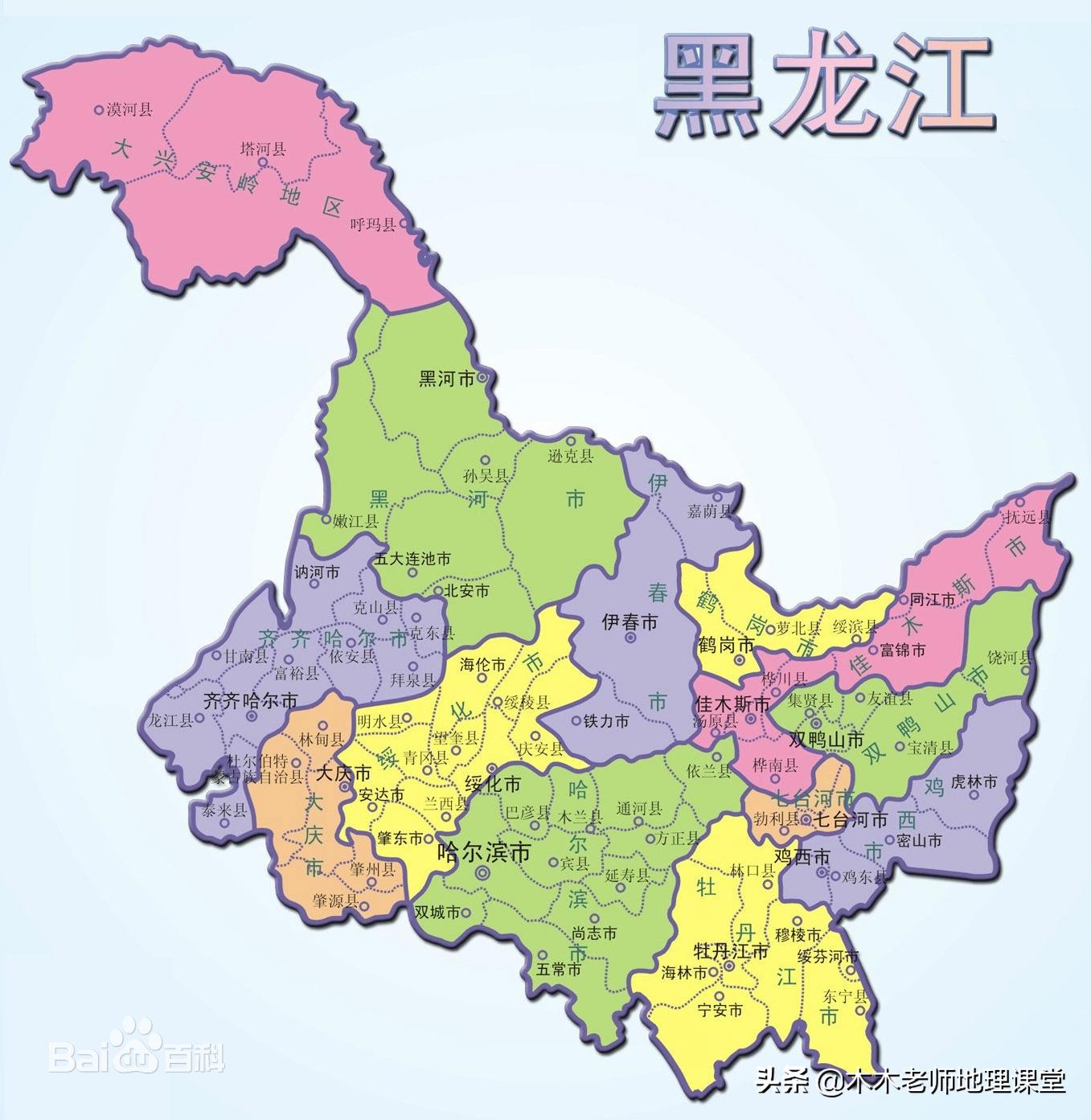 黑龙江车牌字母代表,黑龙江车牌字母读法