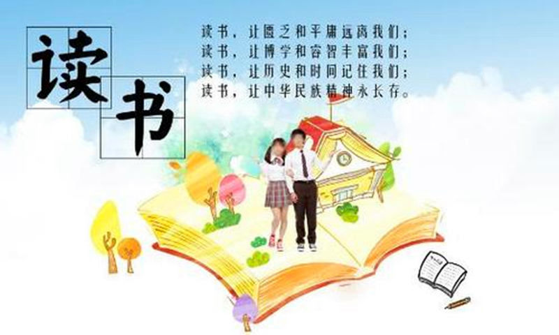 常怀空杯心态加强理论学习,常怀空杯心态阅尽人生美景