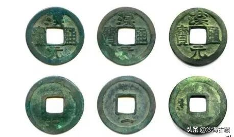 汉元通宝最新版式,汉元通宝有多少个版别