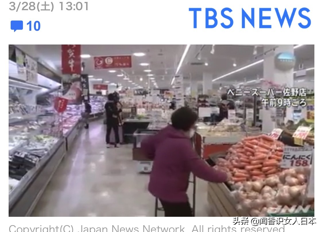 东京都知事是什么,东京都知事全部视频