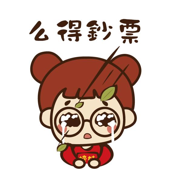 这些年纪比我大的店,藏着全无锡人的童年