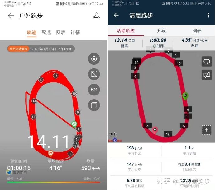 华为watchgt3跑步评测,跑步时华为gt2手表测心率准确吗