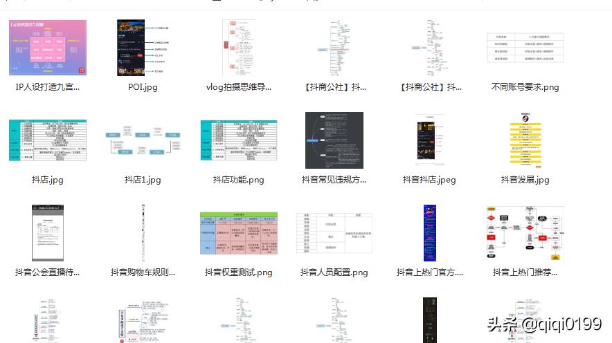 抖音有1万粉丝怎么接广告变现,在抖音怎么接广告
