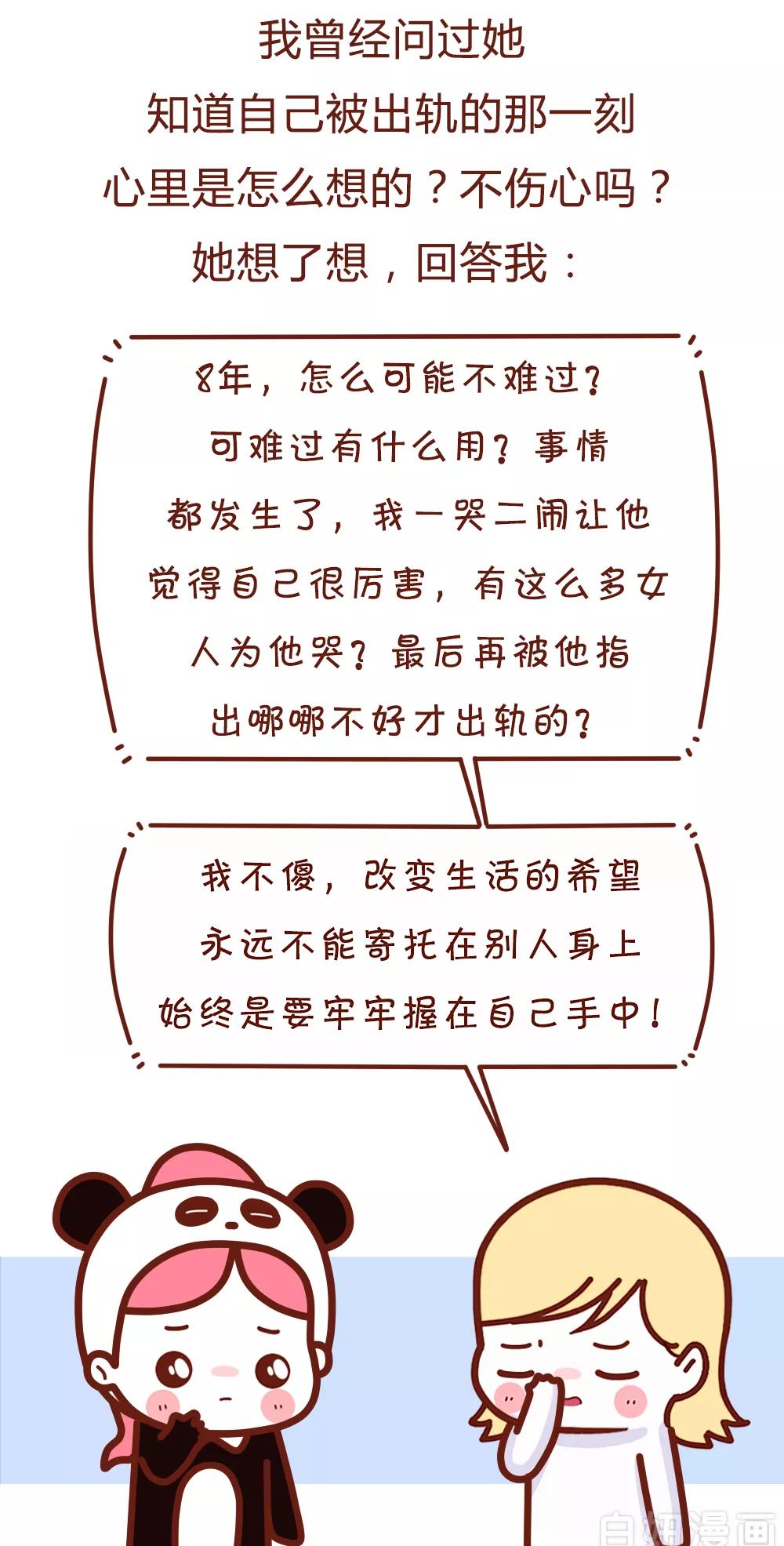 女子出轨被逮正着还狡辩,女子出轨被抓仍不悔改