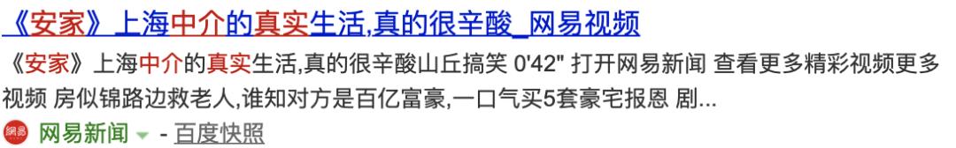 孙俪爆了几部剧,有史以来孙俪接的最差剧