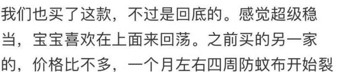 最新好用蚊帐推荐款有哪些,蚊帐哪种款式好用测评