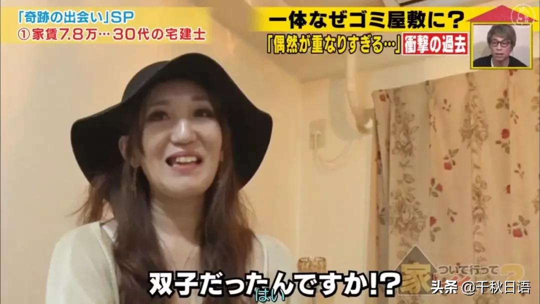 日本综艺沙雕挑战动物,日本沙雕综艺接触野生动物