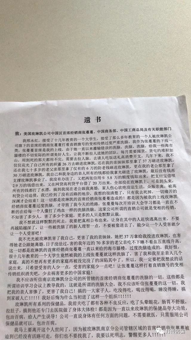 张蔓蔓被打视频,张蔓蔓事件全过程