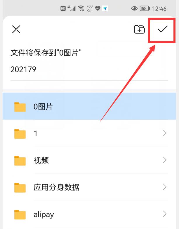 华为手机图库有几大功能,华为mate40pro图库功能