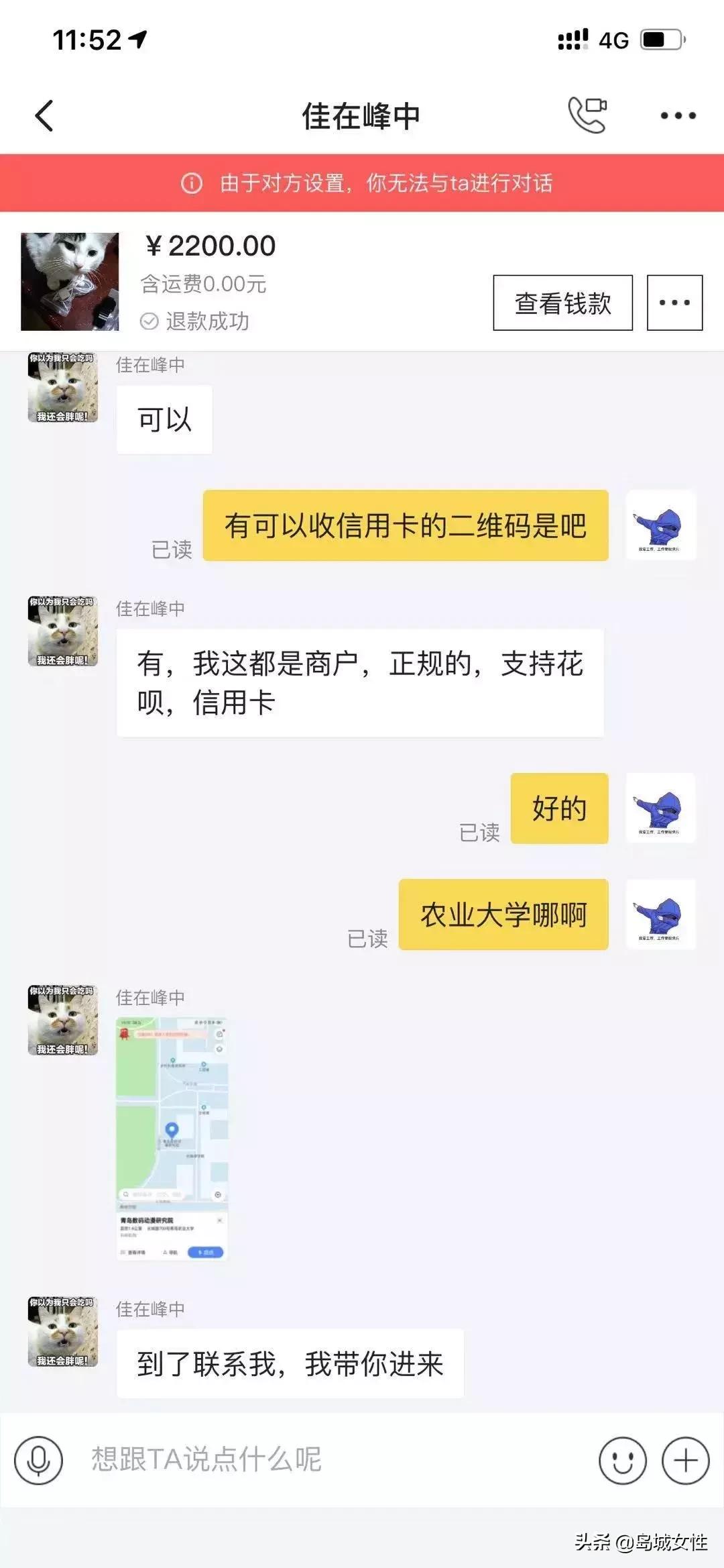 applewatch手表178块钱,小伙网上花1987元买的苹果手表