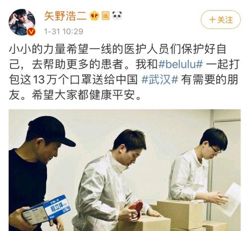 矢野浩二的老婆和女儿,矢野浩二的女儿几岁了