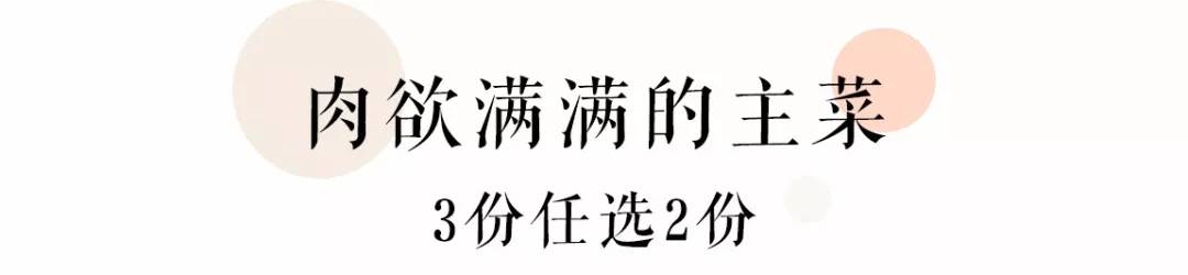 iapm明星牛排馆价格,高端网红打卡牛排店