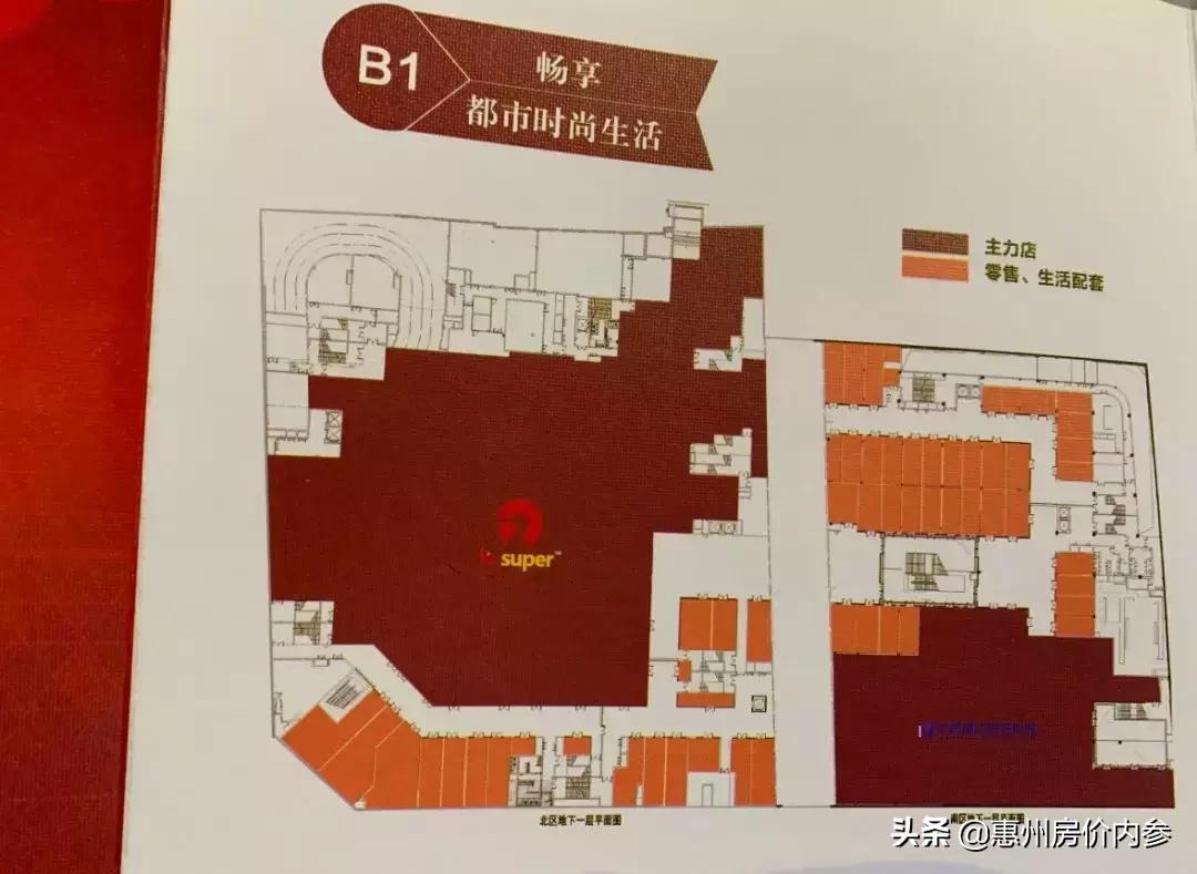 中海生活汇传来新进展惠州这里有望盼来区域首个大型商场