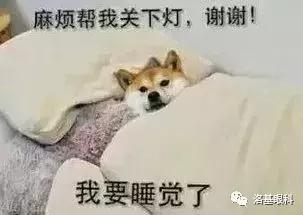 睡觉可以缓解假性近视吗,睡觉治疗近视