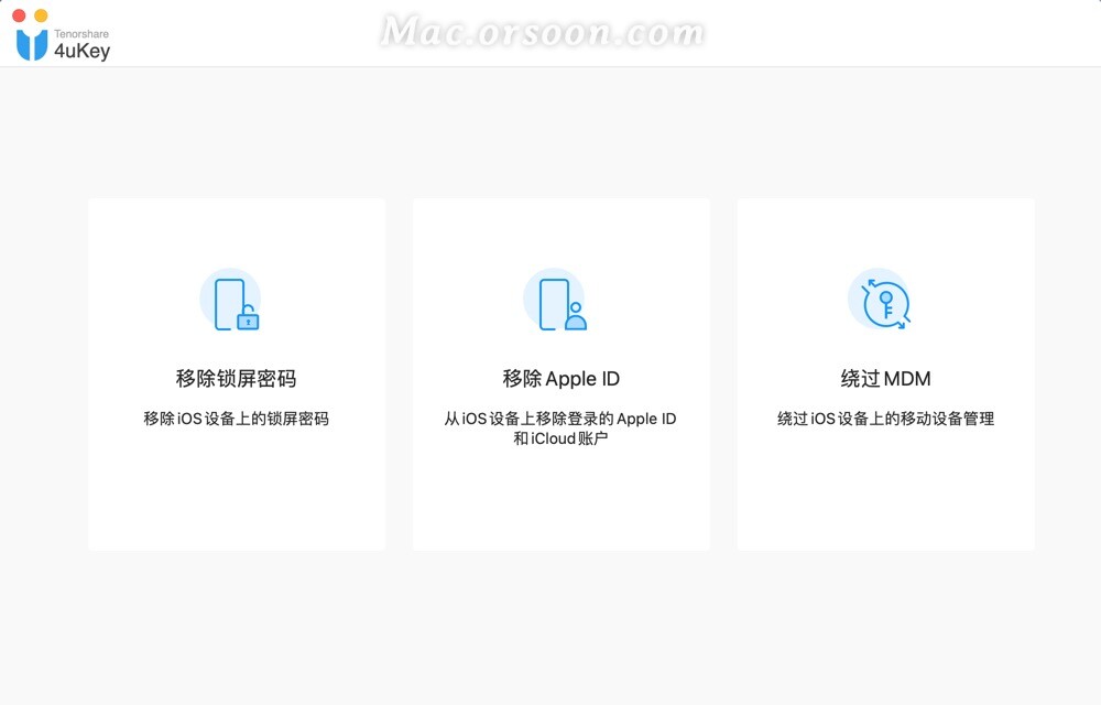 苹果ipad电脑解锁软件哪个好,iphone专业解锁软件怎么下载