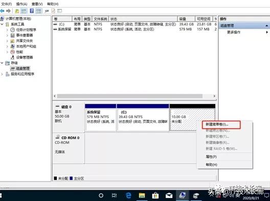 电脑内存分区后怎么重新分区,电脑硬盘全部格式化重新分区