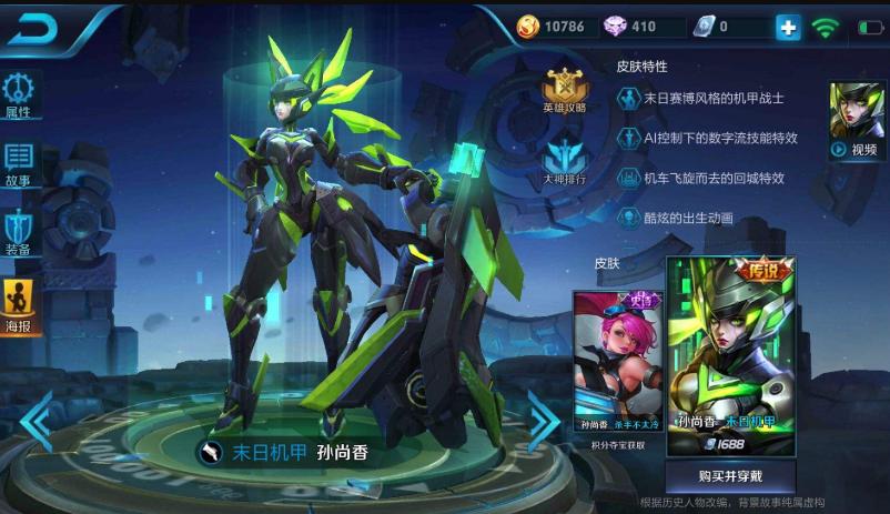 王者荣耀微信区与qq区巅峰排名,王者荣耀qq区赛季初钻石段位难打