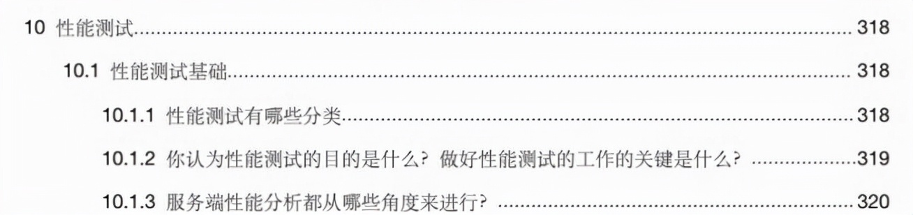 阿里p7面试技巧和注意事项,阿里p7高频面试题