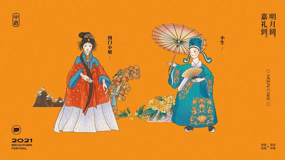 融合了中国元素的设计,中国风礼盒包装设计